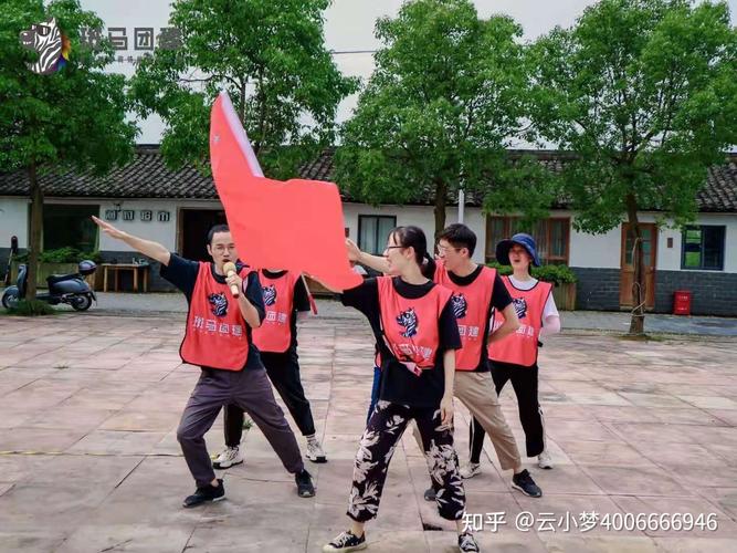 踏春聚力，从“心”出发——宁波公司春季开年收心团建一日游策划方案